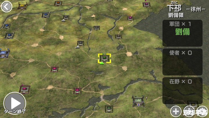 三国志6攻略:全面解析与战术分享 三国志6攻略:全面解析与战术分享