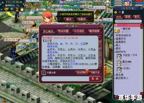 净天之命1.60攻略:通关秘诀与心得分享 净天之命1.60攻略:通关秘诀与心得分享