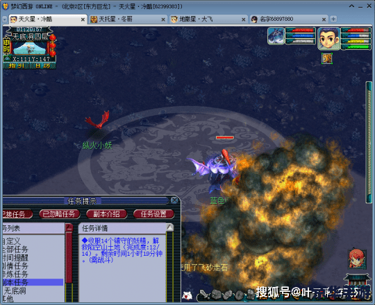 梦幻西游2无底洞怎么加点,梦幻西游2无底洞加点策略分析