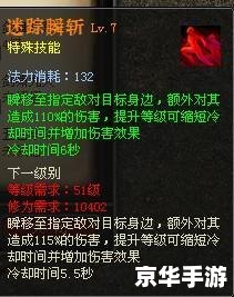 恐怖利刃出装:打造无敌斩鬼战士 恐怖利刃出装:打造无敌斩鬼战士