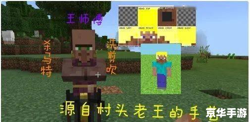 我的世界0.10.0:探索与创造的新篇章 我的世界0.10.0:探索与创造的新篇章