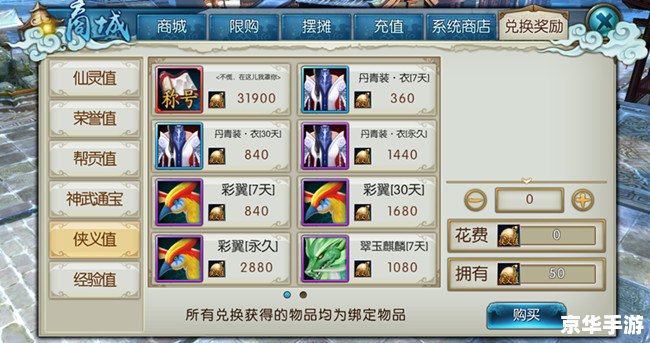 神武强盗:游走在江湖边缘的侠义之徒 神武强盗:游走在江湖边缘的侠义之徒