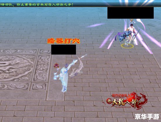 天龙八部逍遥加点策略与分析 天龙八部逍遥加点策略与分析
