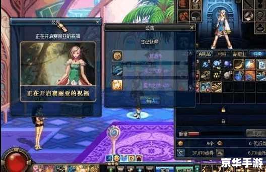 dnf2013新年套,DNF 2013新年套:回顾与期待 dnf2013新年套,DNF 2013新年套:回顾与期待