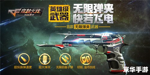 cf领妖姬,穿越火线:领取妖姬角色的挑战与乐趣 cf领妖姬,穿越火线:领取妖姬角色的挑战与乐趣