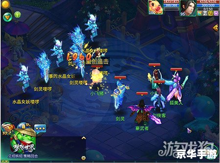 梦幻西游凌霄飞剑:飞翔于三界之间的神兵利器 梦幻西游凌霄飞剑:飞翔于三界之间的神兵利器
