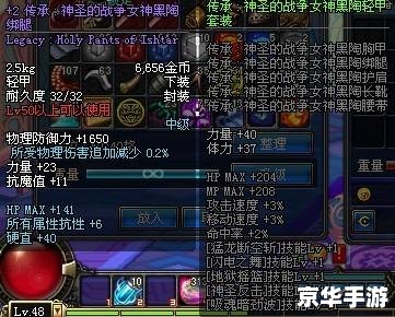 战争女神攻略:制胜之道与战略分析 战争女神攻略:制胜之道与战略分析