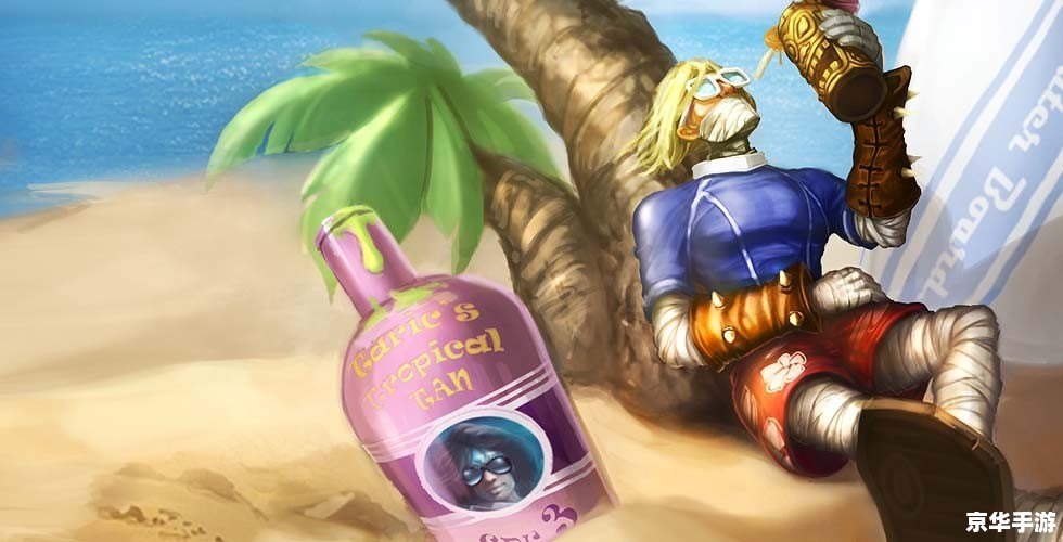 LOL拉莫斯:坦克英雄的强势归来 LOL拉莫斯:坦克英雄的强势归来