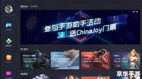 手机游戏网:打造一站式游戏体验 手机游戏网:打造一站式游戏体验