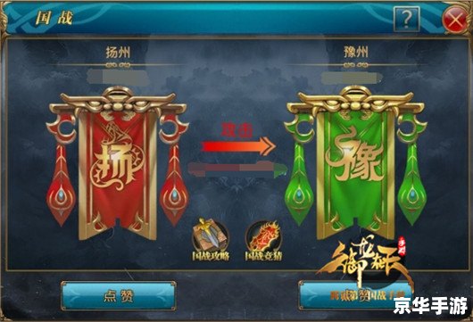 烈火如歌手游:热血燃烧,掌中烽火 烈火如歌手游:热血燃烧,掌中烽火