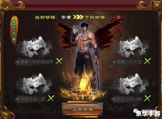 烈火如歌手游:热血燃烧,掌中烽火 烈火如歌手游:热血燃烧,掌中烽火