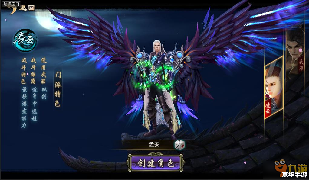 天龙八部唐门:武侠世界中的暗器高手 天龙八部唐门:武侠世界中的暗器高手