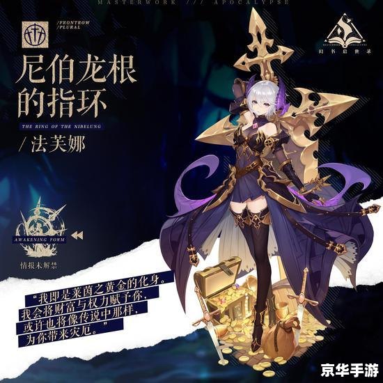 神幻之恋攻略:探索神秘的幻想世界 神幻之恋攻略:探索神秘的幻想世界