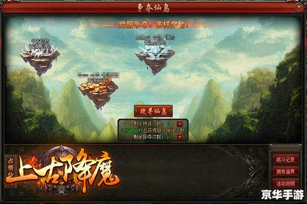 神幻之恋攻略:探索神秘的幻想世界 神幻之恋攻略:探索神秘的幻想世界