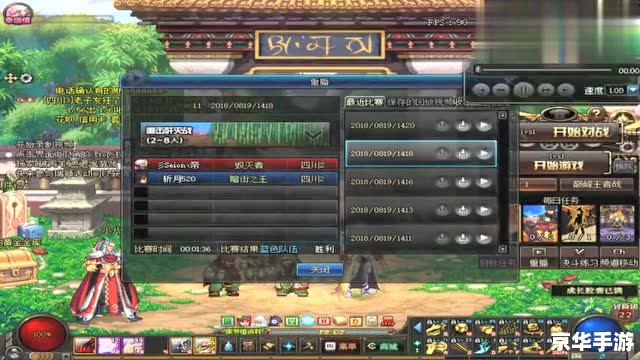 dnfpk职业,DNF PK职业：格斗家的选择与技巧