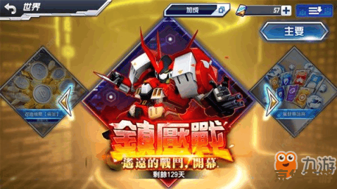 超级机器人大战A攻略:打造无敌战队 超级机器人大战A攻略:打造无敌战队