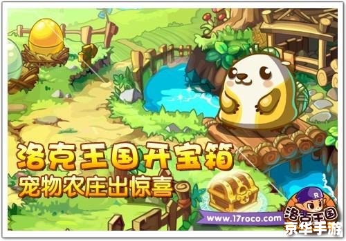 洛克王国 宠物大全,洛克王国宠物大全 洛克王国 宠物大全,洛克王国宠物大全