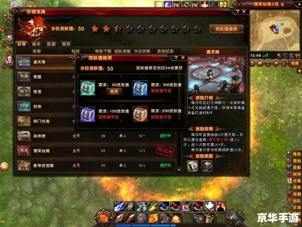 轩辕传奇银币怎么得? 轩辕传奇银币怎么得?