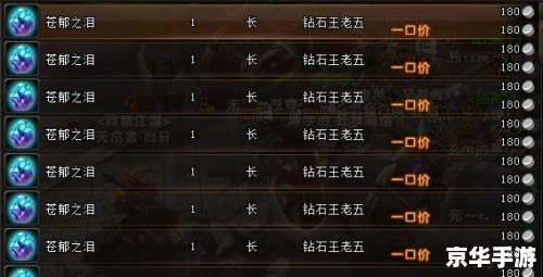 轩辕传奇银币怎么得? 轩辕传奇银币怎么得?