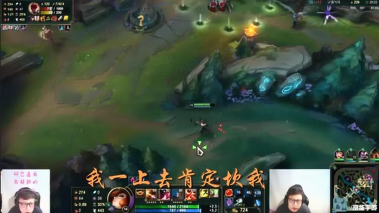 英雄联盟泰坦出装 英雄联盟泰坦出装