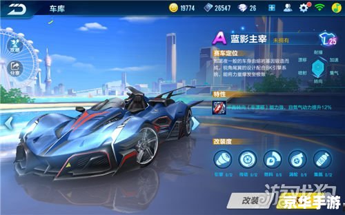 QQ飞车A车排行榜：竞速赛场上的豪杰争霸