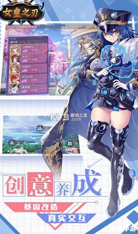 女皇之刃攻略：成为最强女皇的秘诀