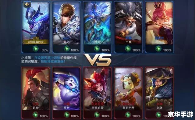 王者荣耀段位继承规则解析