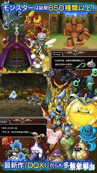 怪兽仙境攻略:探索神秘仙境,击败强大怪兽 怪兽仙境攻略:探索神秘仙境,击败强大怪兽