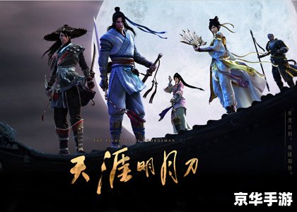 天涯明月刀手游礼包,让你在游戏中快人一步! 天涯明月刀手游礼包,让你在游戏中快人一步!