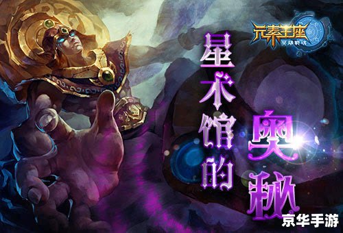 命运英雄传攻略:掌握命运,成为英雄 命运英雄传攻略:掌握命运,成为英雄