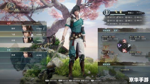 神幻之恋1.5a攻略:探索神秘的幻想世界 神幻之恋1.5a攻略:探索神秘的幻想世界