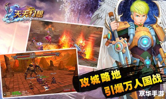 神幻之恋1.5a攻略：探索神秘的幻想世界