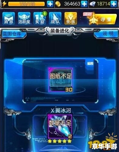 雷霆战机装备大全 雷霆战机装备大全
