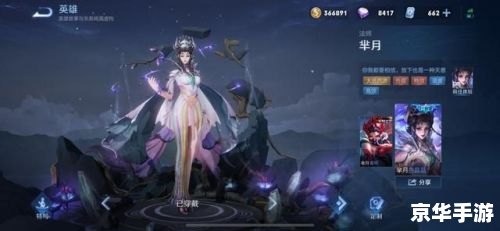 王者荣耀赛季s23赛季什么时候结束,王者荣耀S23赛季结束时间分析