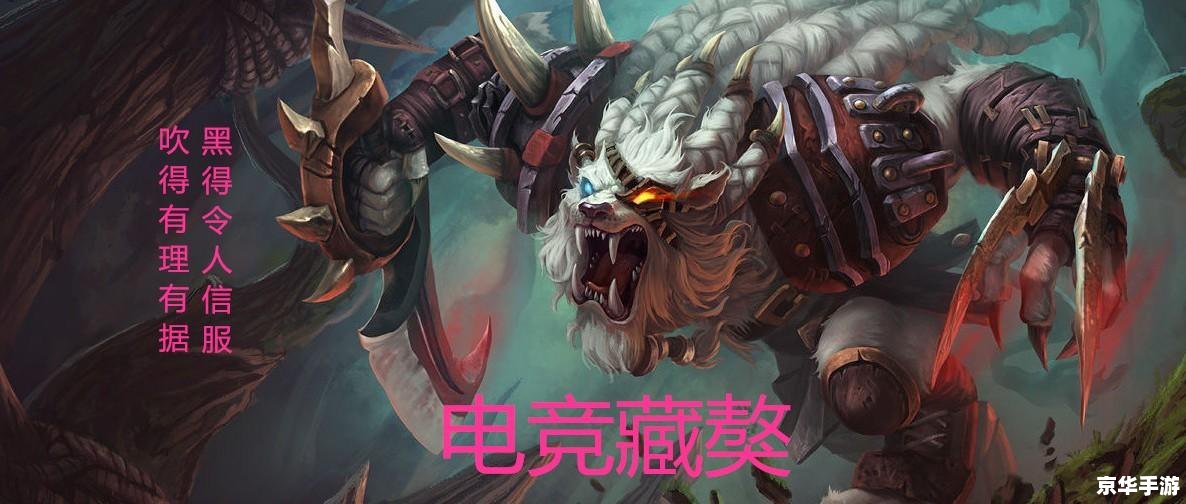 LOL龙女天赋:打造野区霸主 LOL龙女天赋:打造野区霸主