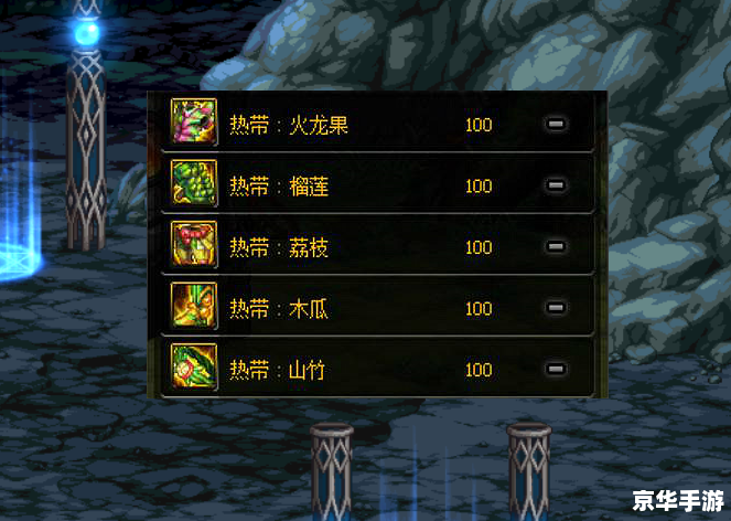 遗忘法师出装