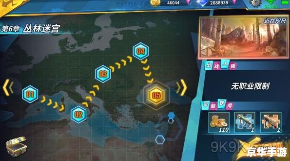 魔兽世界前锋套装：打造无畏战场先锋