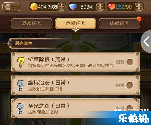 【反三国志秘籍】探索与分析 【反三国志秘籍】探索与分析