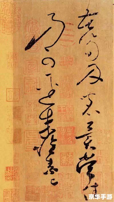 文韵墨香攻略:探索中华文化之韵 文韵墨香攻略:探索中华文化之韵