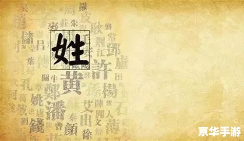 文韵墨香攻略:探索中华文化之韵 文韵墨香攻略:探索中华文化之韵