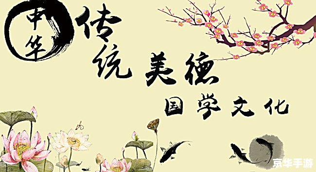 文韵墨香攻略:探索中华文化之韵 文韵墨香攻略:探索中华文化之韵