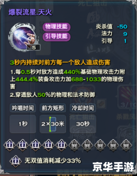 天谕玲珑技能加点 天谕玲珑技能加点