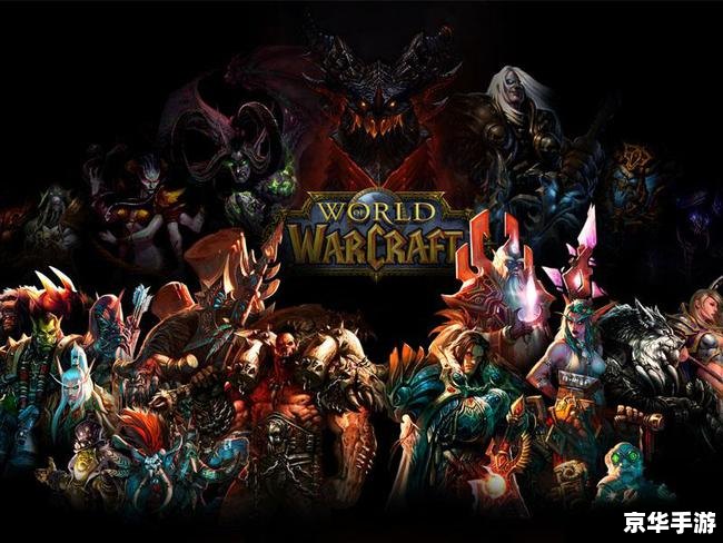 【魔兽世界 5.0】全新版本震撼来袭！探索更加广阔的游戏世界