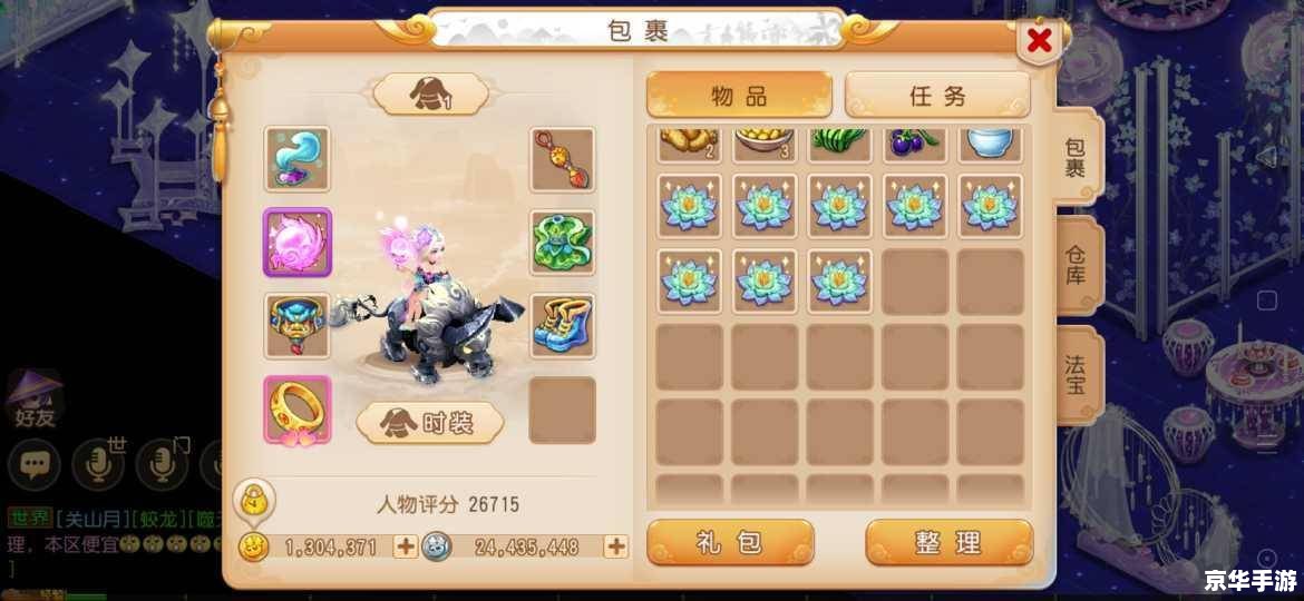 梦幻西游仙玉怎么获得,梦幻西游仙玉获得方法解析 梦幻西游仙玉怎么获得,梦幻西游仙玉获得方法解析