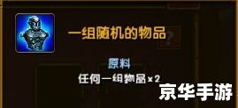 火炬之光 合成,火炬之光:探索神秘的合成艺术 火炬之光 合成,火炬之光:探索神秘的合成艺术