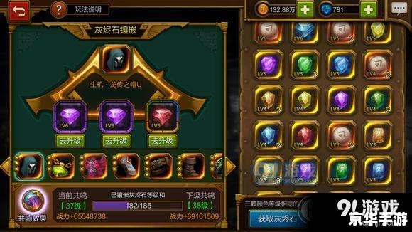火炬之光 合成,火炬之光：探索神秘的合成艺术