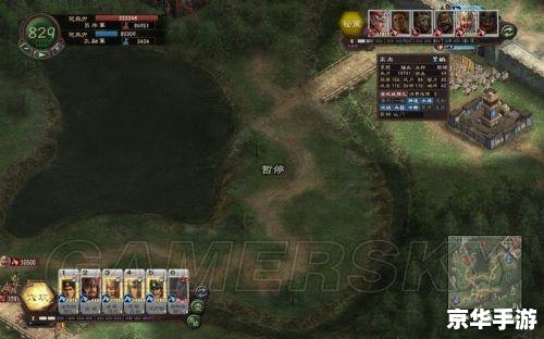 三国志12存档:深入解析与心得分享 三国志12存档:深入解析与心得分享
