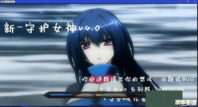 守护女神攻略:全方位守护你的女神 守护女神攻略:全方位守护你的女神