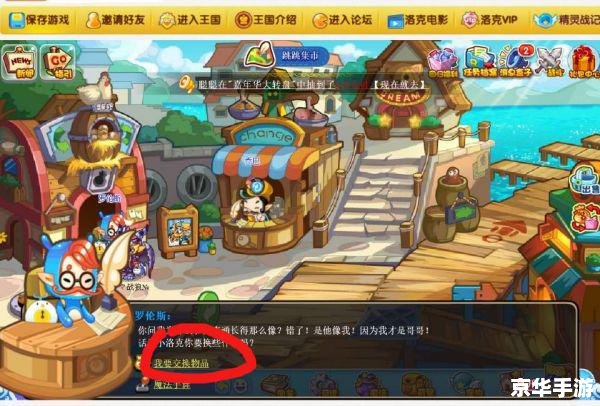 洛克王国的紫藤在哪? 洛克王国的紫藤在哪?