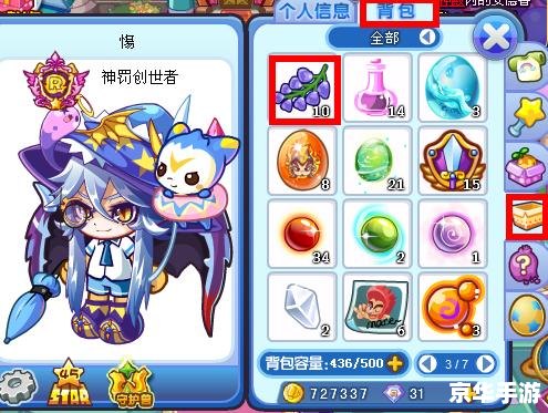 洛克王国的紫藤在哪? 洛克王国的紫藤在哪?